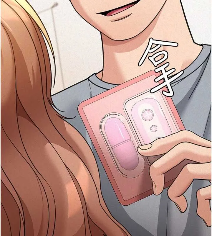 華爾街夜色第18話-講台傳來的震動聲&hearts;