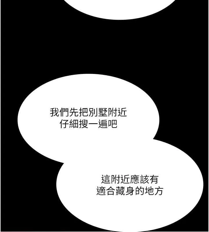 極樂泳池趴第29話-你馬子的鮑魚好正點