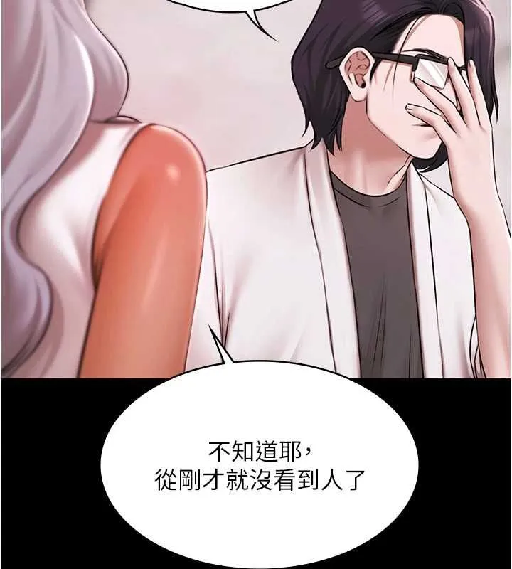 極樂泳池趴第29話-你馬子的鮑魚好正點