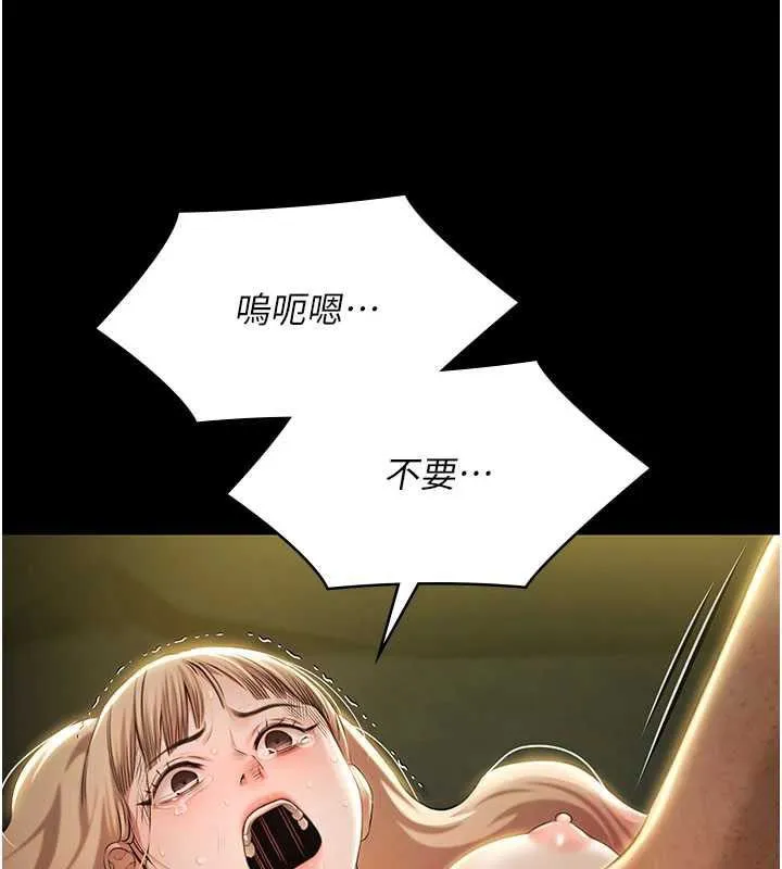 極樂泳池趴第29話-你馬子的鮑魚好正點