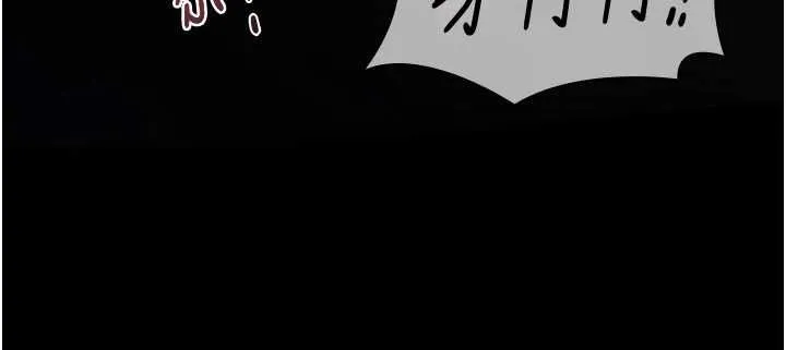 極樂泳池趴第29話-你馬子的鮑魚好正點
