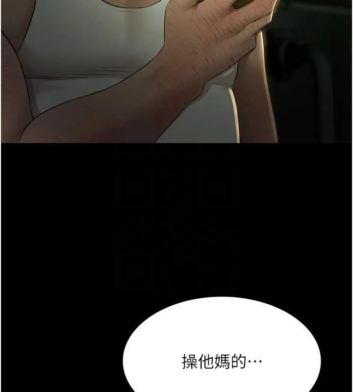 極樂泳池趴第29話-你馬子的鮑魚好正點