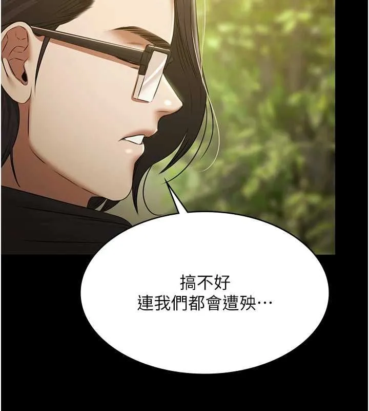 極樂泳池趴第29話-你馬子的鮑魚好正點