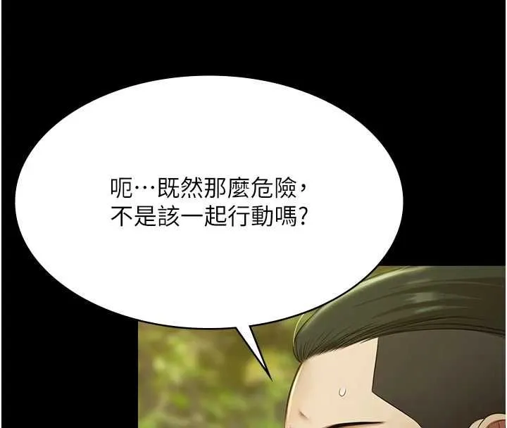 極樂泳池趴第29話-你馬子的鮑魚好正點