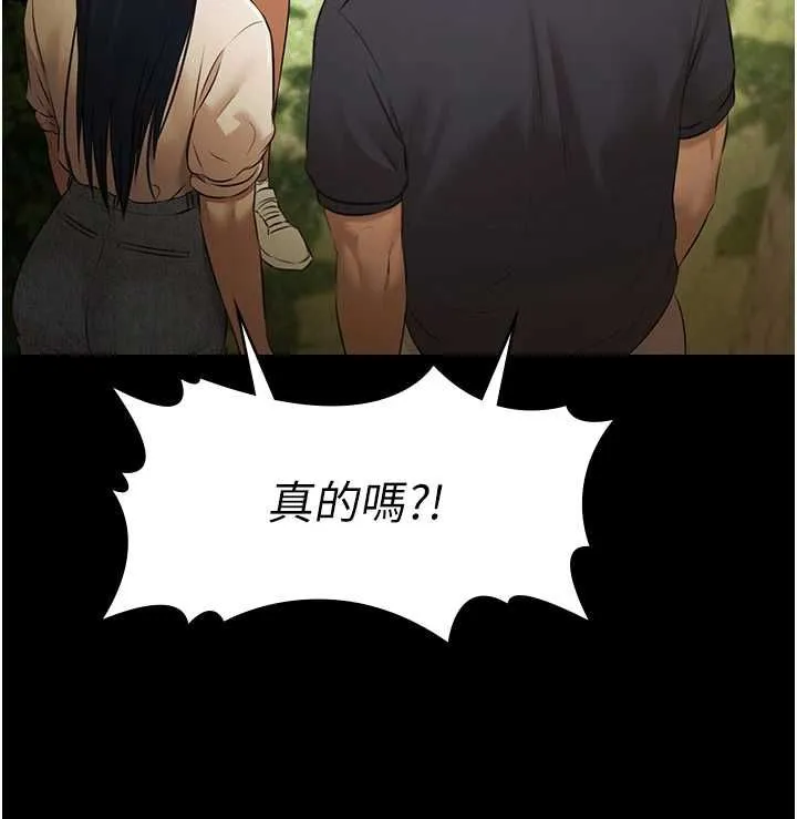 極樂泳池趴第29話-你馬子的鮑魚好正點
