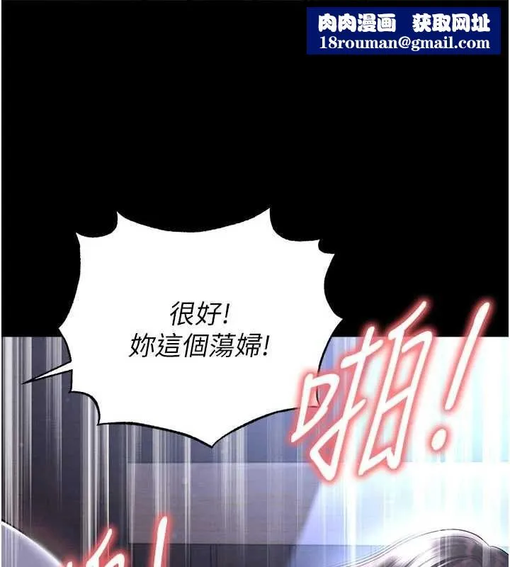 足球型男脫單指南第59話-韓日對戰即將開打