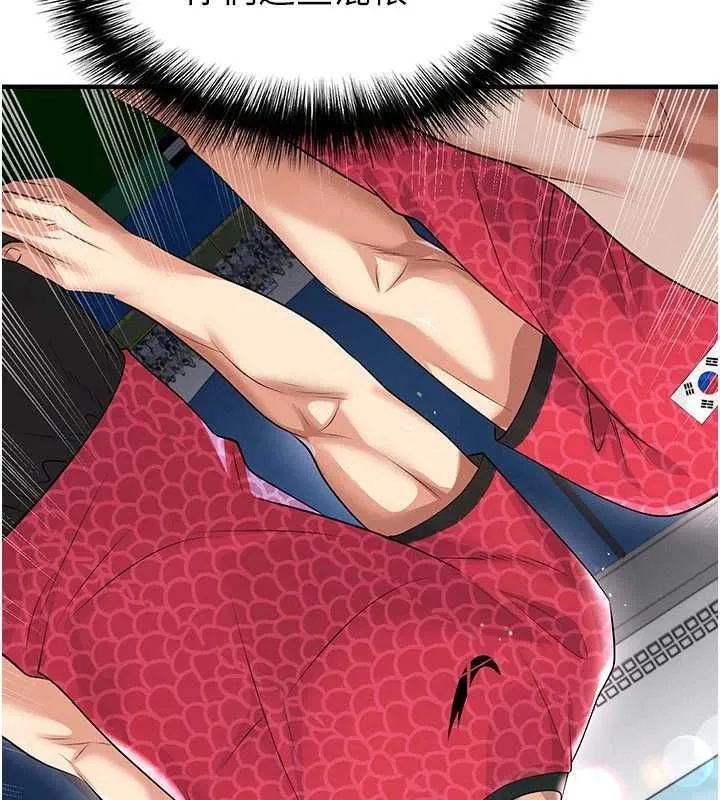 足球型男脫單指南第59話-韓日對戰即將開打