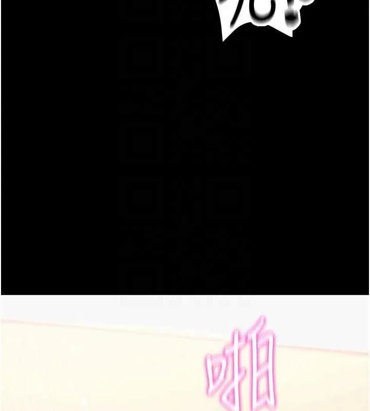 拜脫拜脫App第60話-發情的女教授小穴