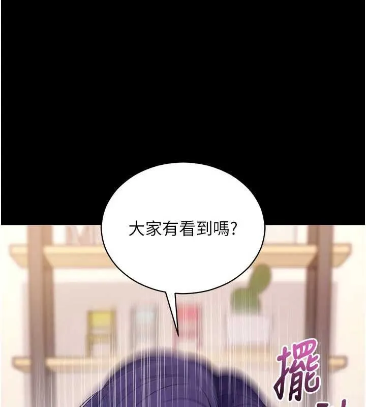 拜脫拜脫App第60話-發情的女教授小穴