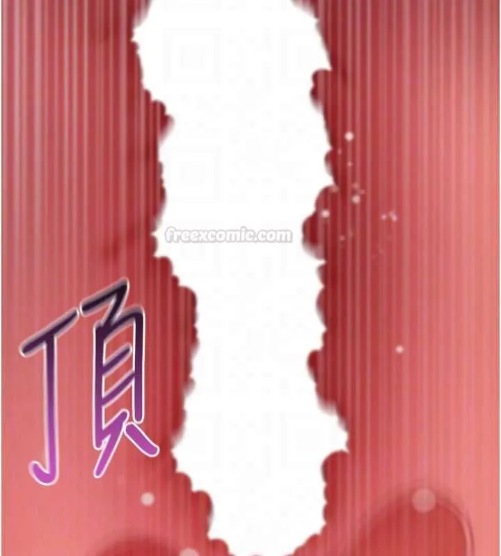 拜脫拜脫App第60話-發情的女教授小穴