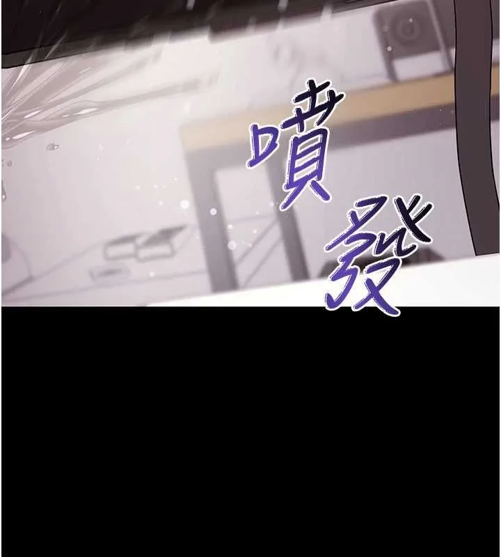 拜脫拜脫App第60話-發情的女教授小穴