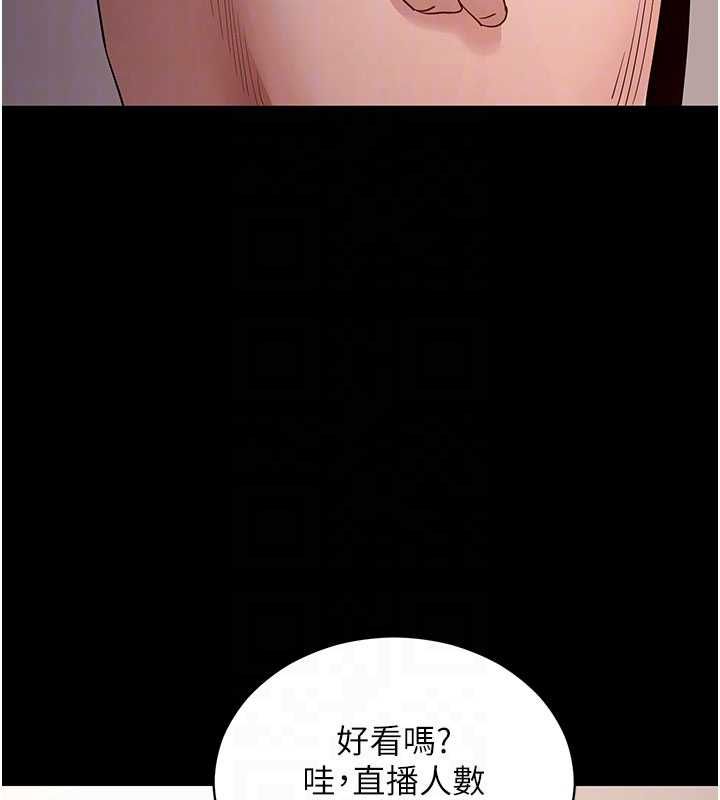 拜脱拜脱App第60話-發情的女教授小穴