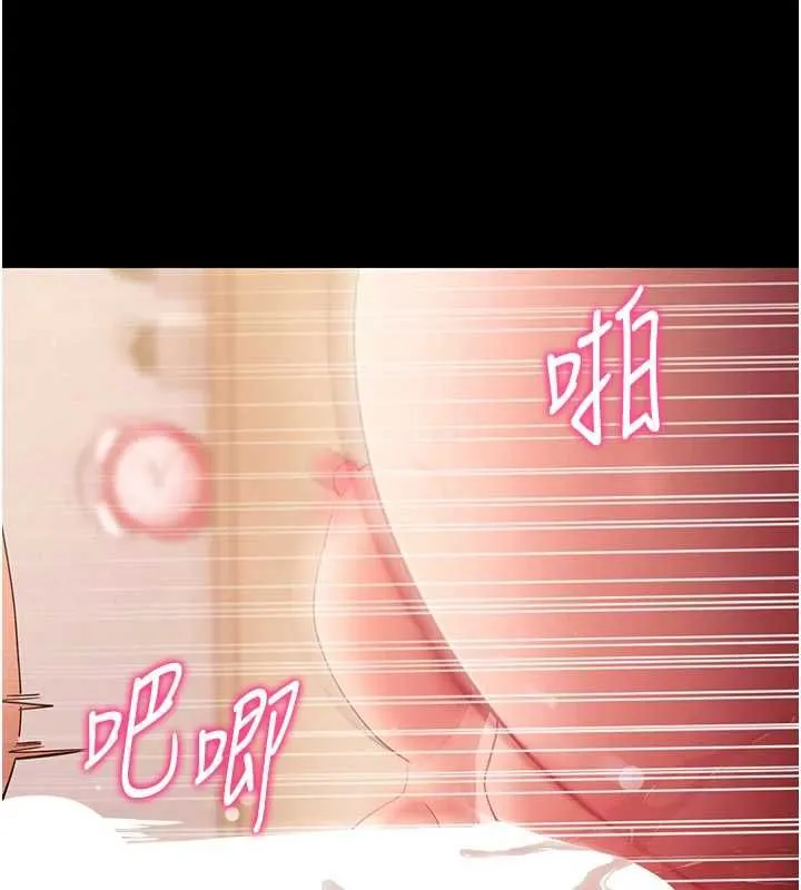 拜脫拜脫App第60話-發情的女教授小穴