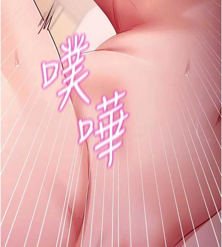 拜脫拜脫App第60話-發情的女教授小穴