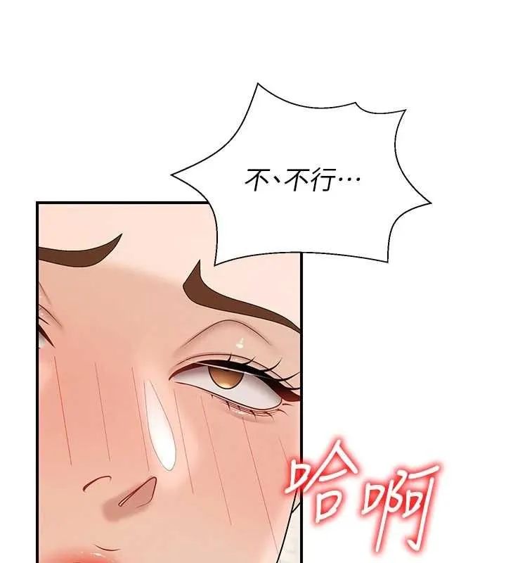 肉體審判第48話-母狗馴服完畢