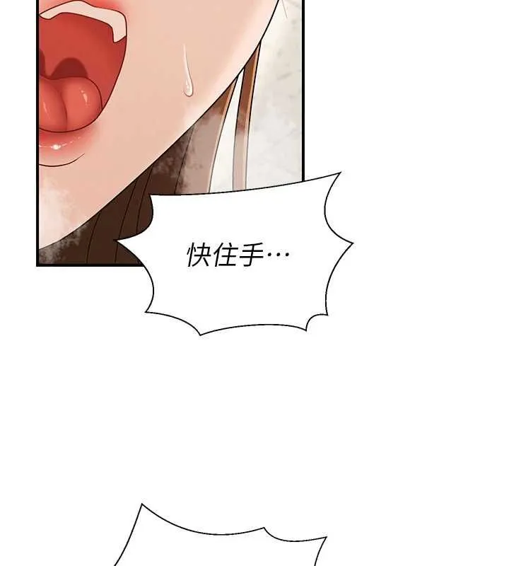 肉體審判第48話-母狗馴服完畢