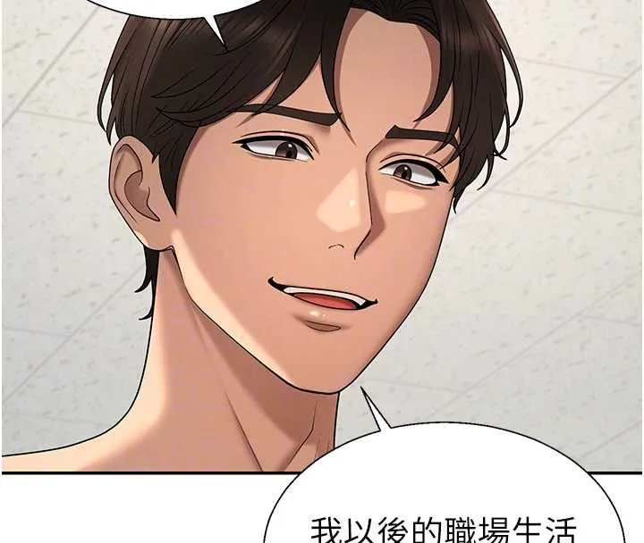 肉體審判第48話-母狗馴服完畢