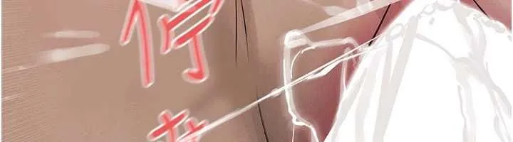 慾海交鋒第88話-欲罷不能的肉體歡愉