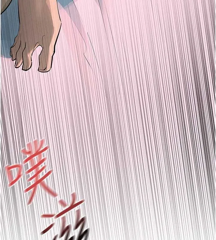 慾海交鋒第88話-欲罷不能的肉體歡愉