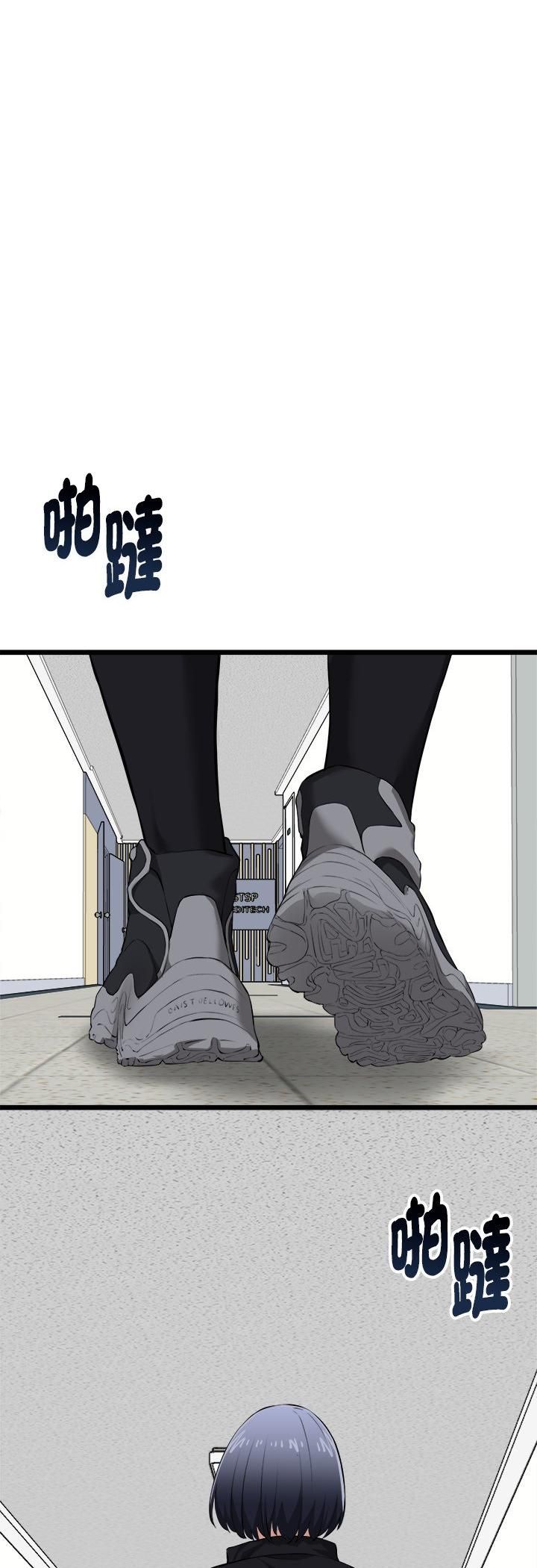 啟動復仇系統第17話