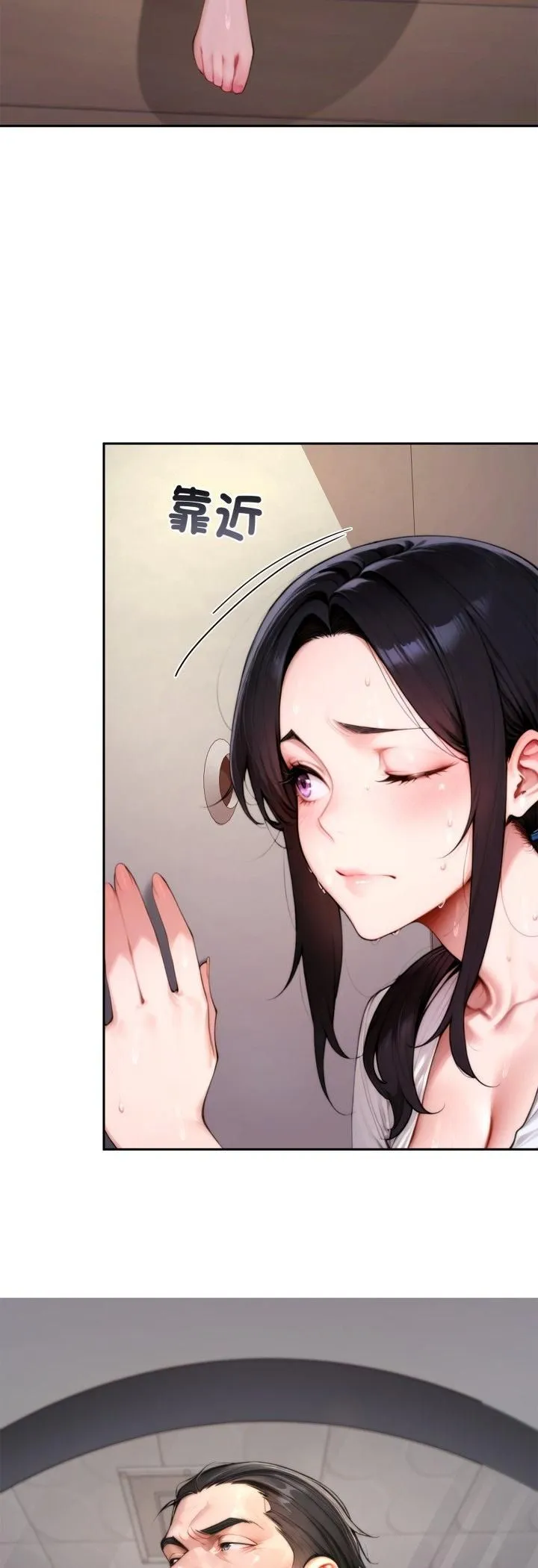 交易以外第19話