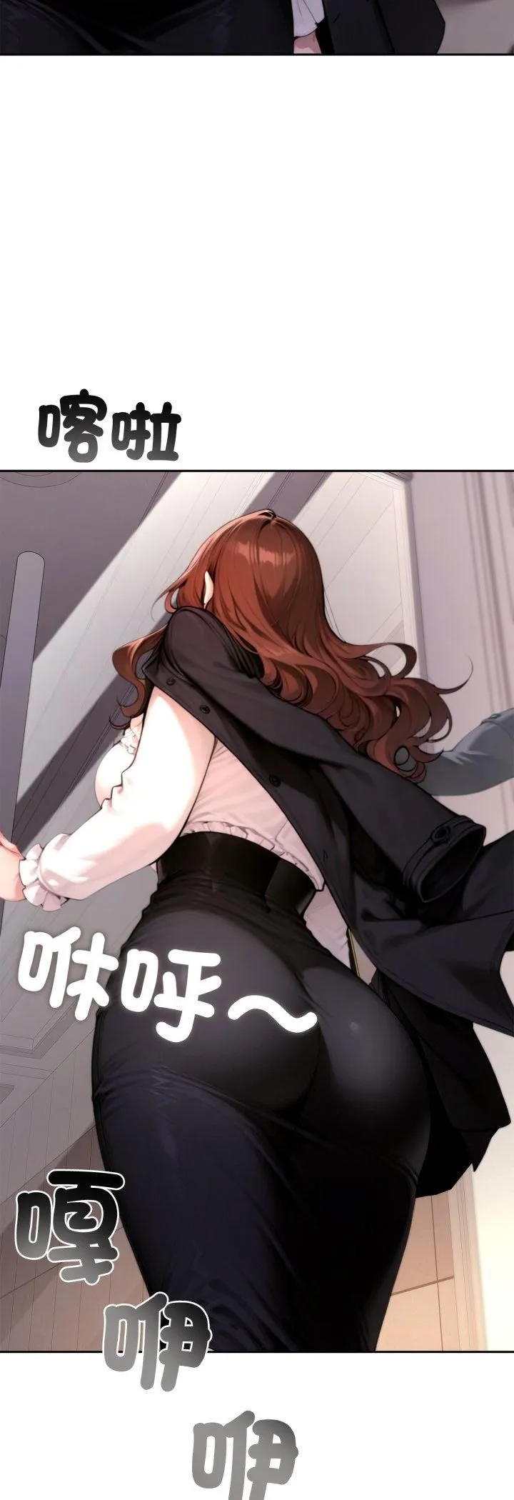 交易以外第19話