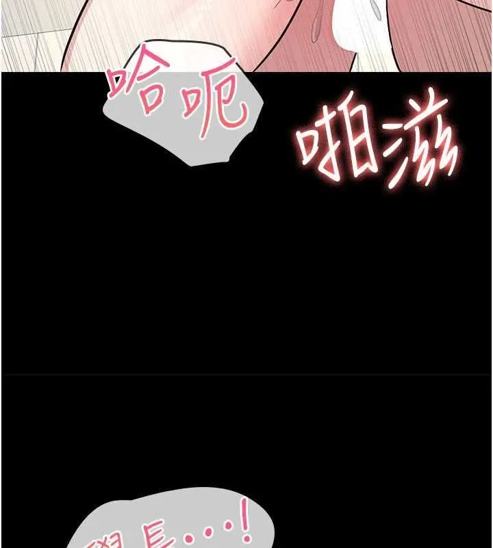 羞恥課堂第33話-學生專用的肉便器
