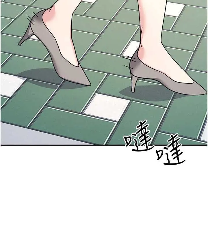 羞恥課堂第33話-學生專用的肉便器