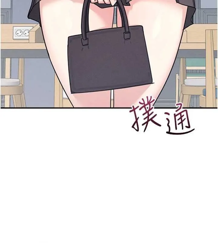羞恥課堂第33話-學生專用的肉便器