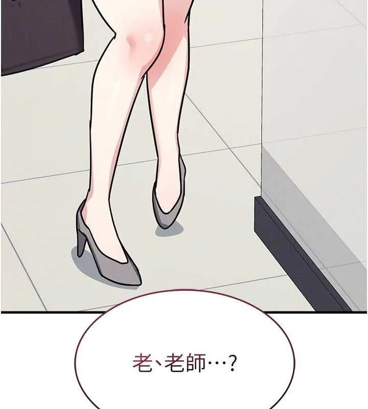 羞恥課堂第33話-學生專用的肉便器