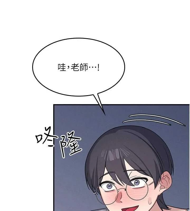 羞恥課堂第33話-學生專用的肉便器