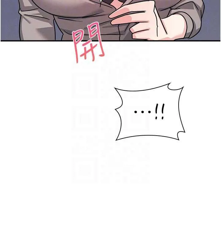 羞恥課堂第33話-學生專用的肉便器