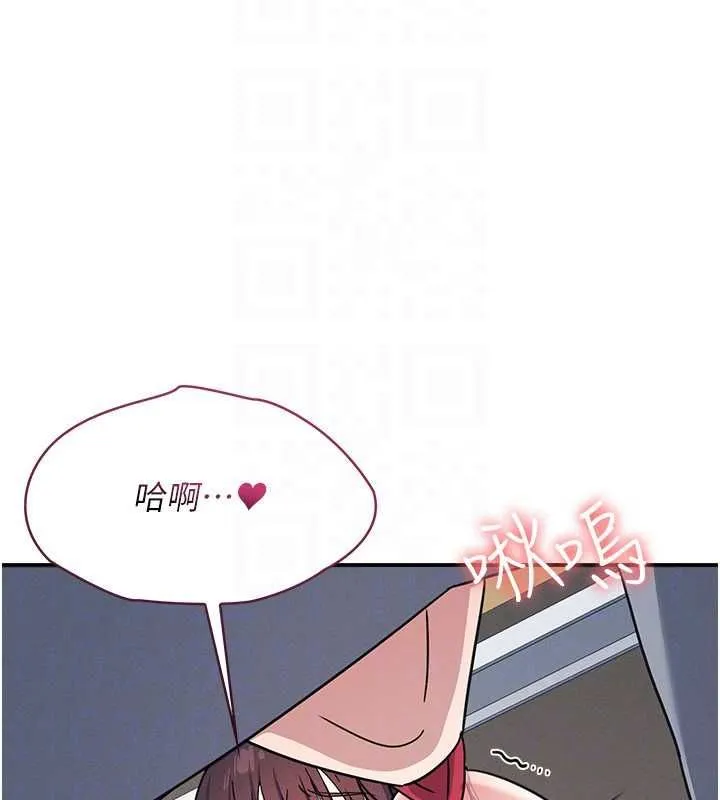 羞恥課堂第33話-學生專用的肉便器