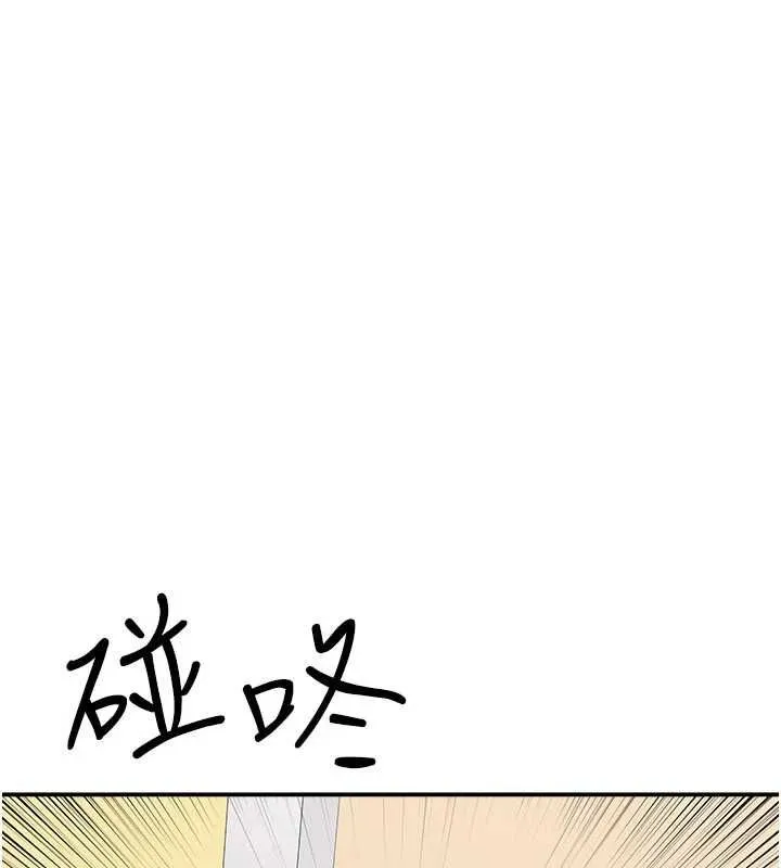 羞恥課堂第33話-學生專用的肉便器