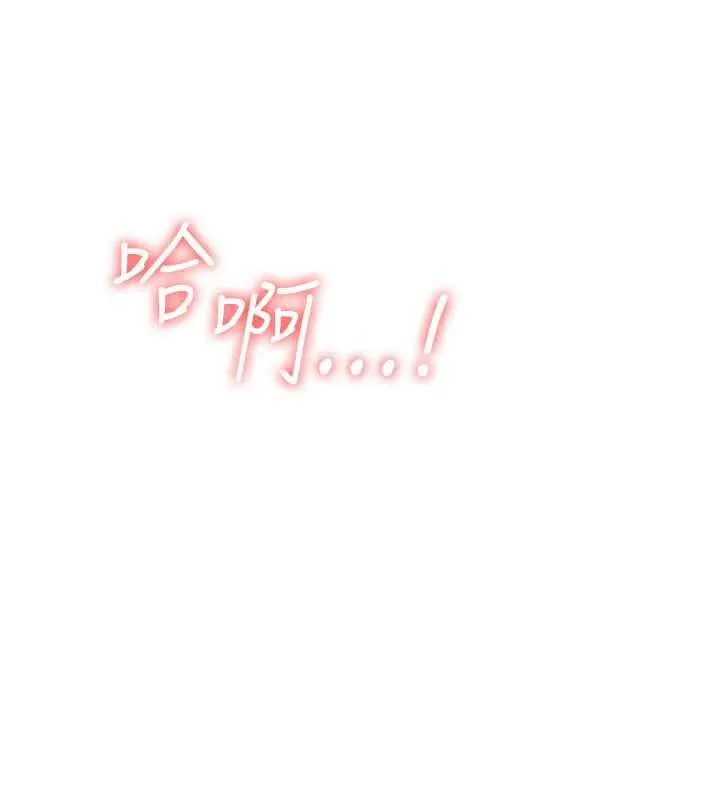 羞恥課堂第33話-學生專用的肉便器