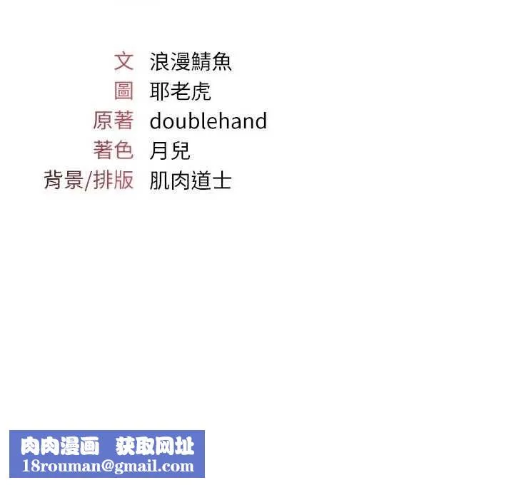 羞恥課堂第33話-學生專用的肉便器
