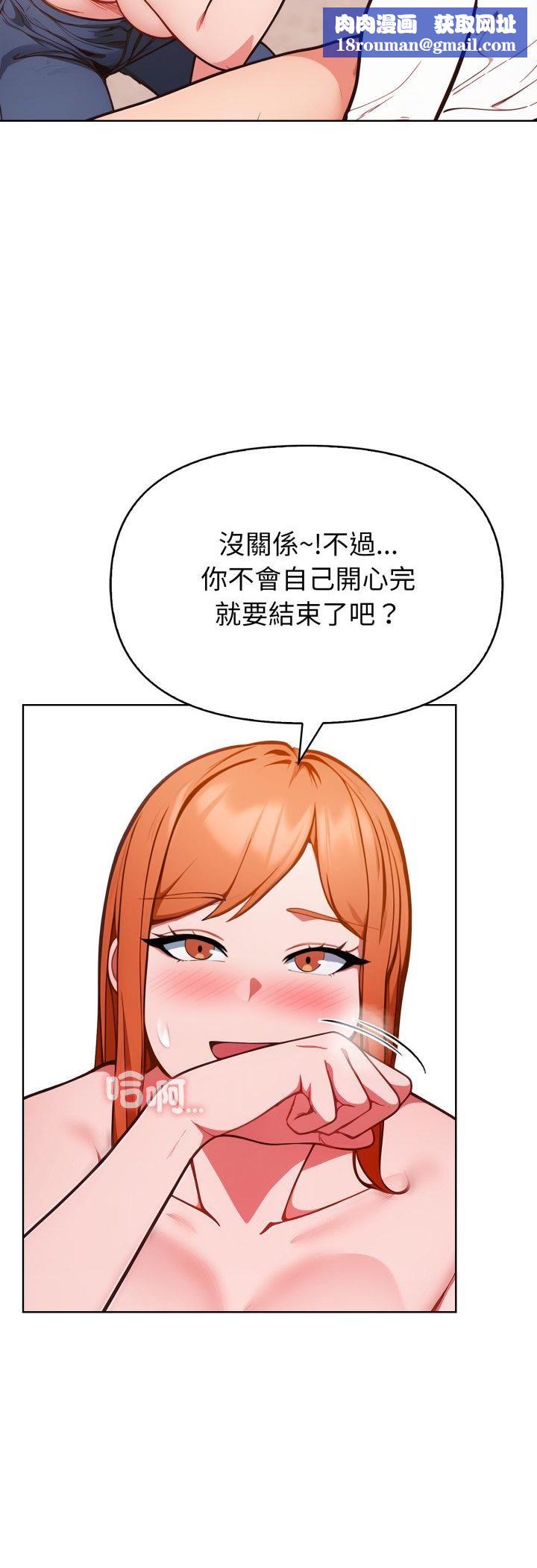 欲縯越烈第36話