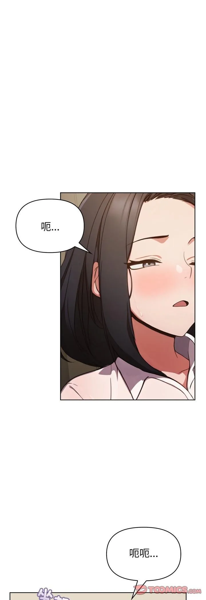 欲縯越烈第36話