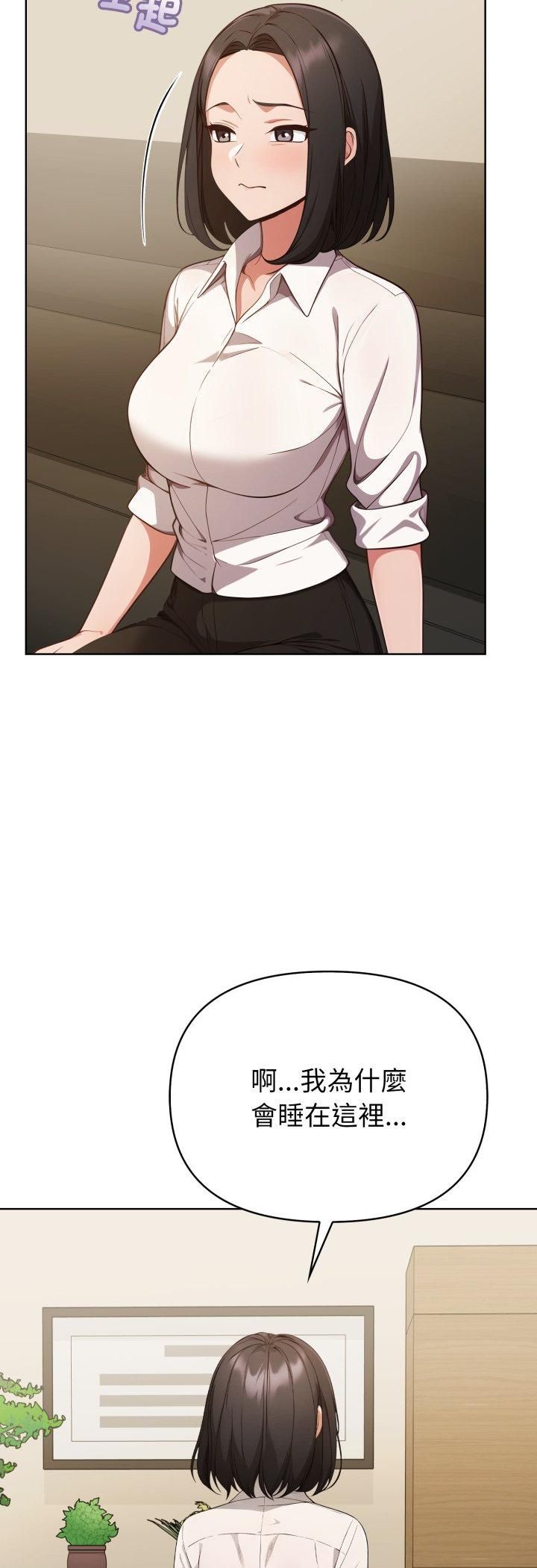 欲縯越烈第36話