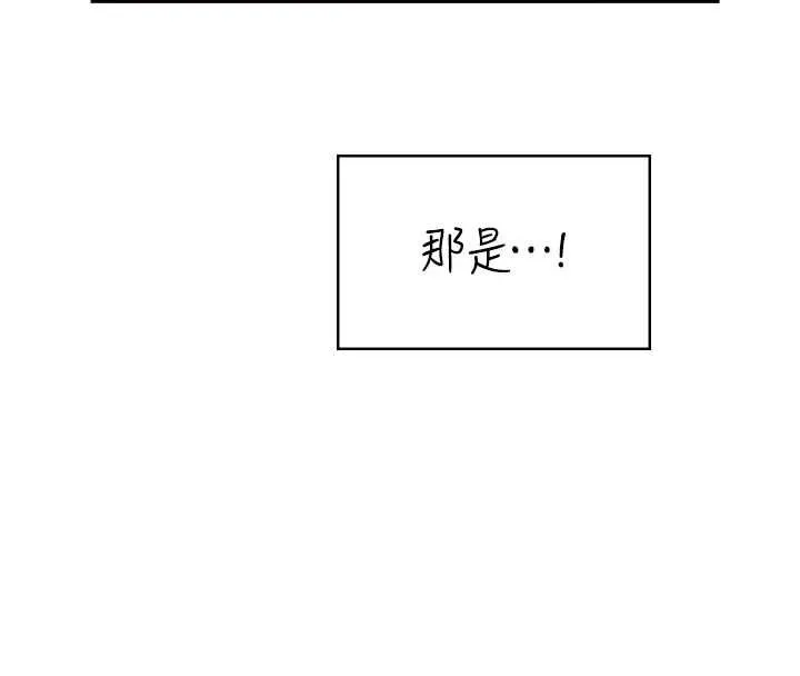 飛機盃女神連線中第58話-對店長伸出鹹豬手