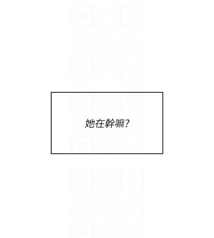 飛機盃女神連線中第58話-對店長伸出鹹豬手