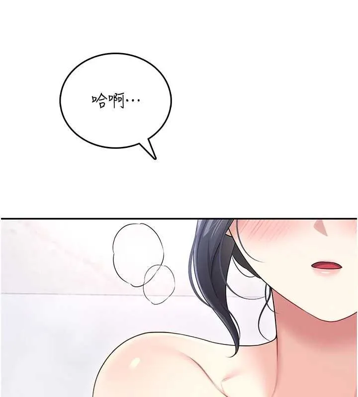 飛機盃女神連線中第58話-對店長伸出鹹豬手