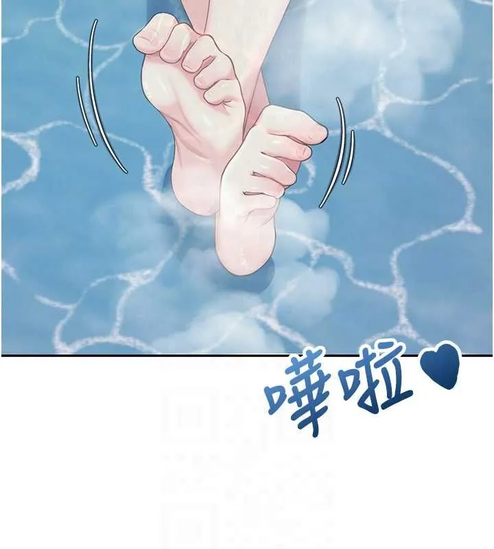 飛機盃女神連線中第58話-對店長伸出鹹豬手