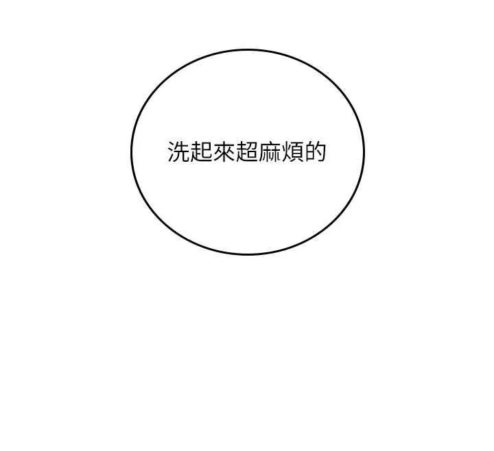 飛機盃女神連線中第58話-對店長伸出鹹豬手