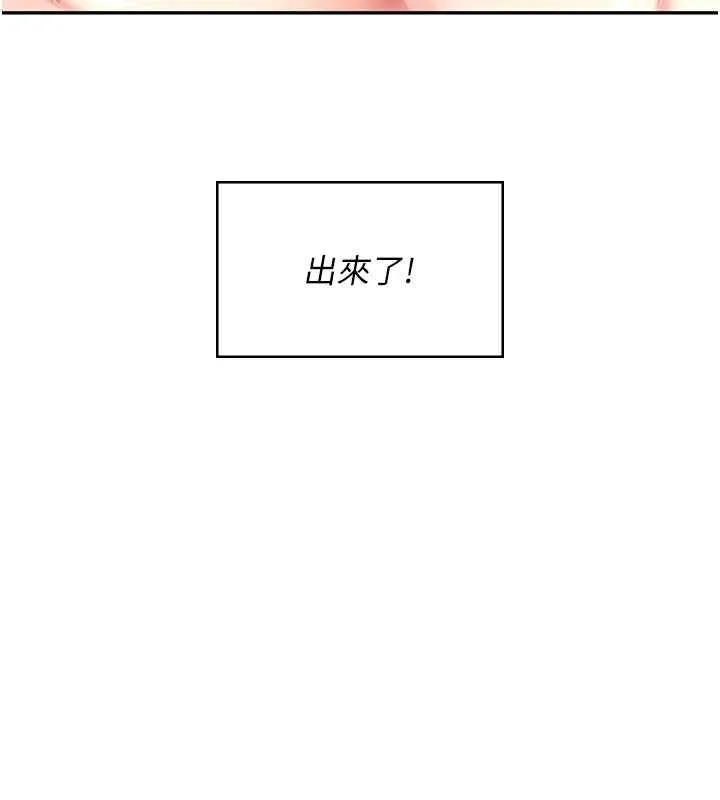 飛機盃女神連線中第58話-對店長伸出鹹豬手