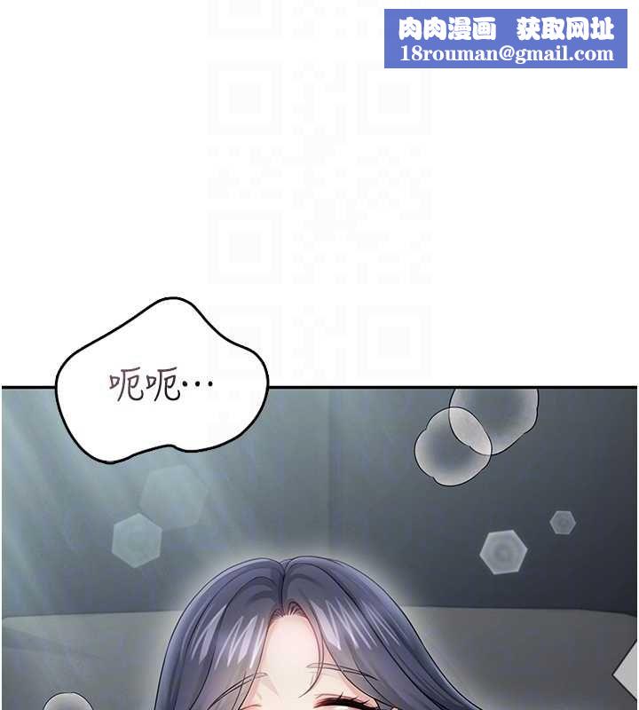 飛機盃女神連線中第58話-對店長伸出鹹豬手