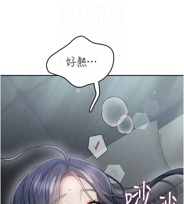 飛機盃女神連線中第58話-對店長伸出鹹豬手