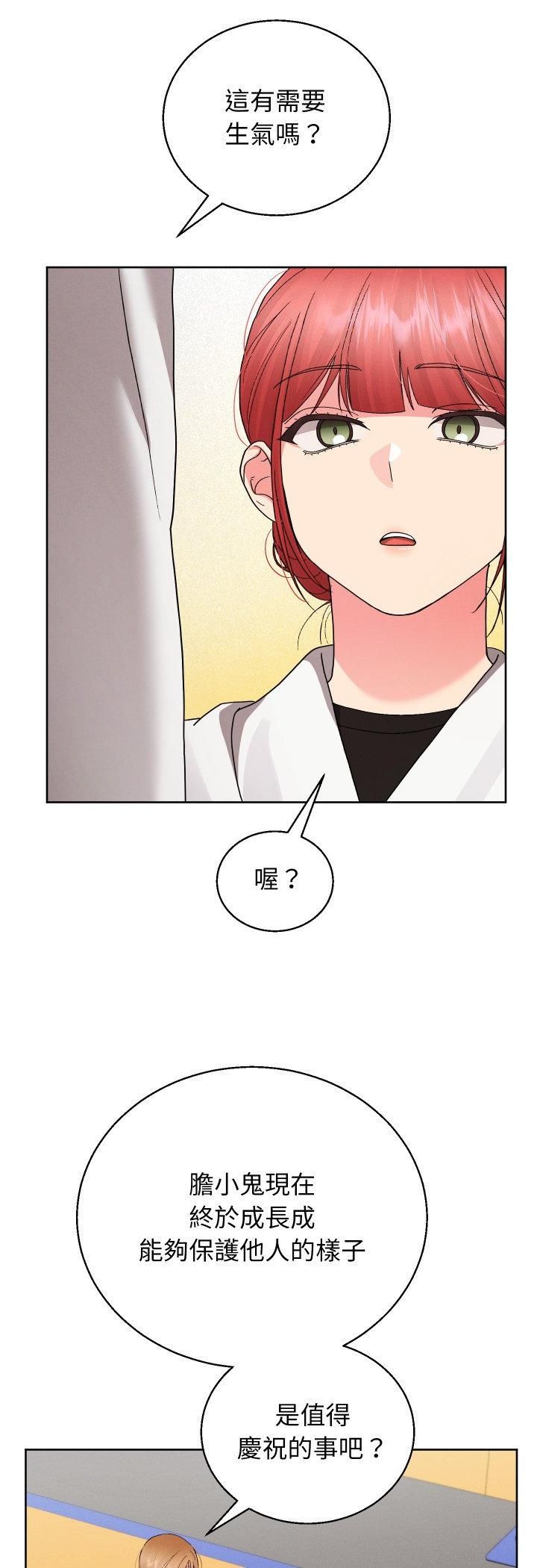分身使我無限變強第39話