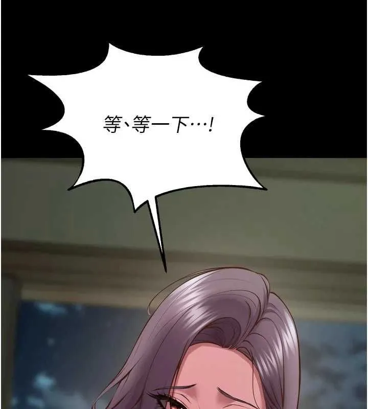 獄火重生第63話-死有餘辜的惡人
