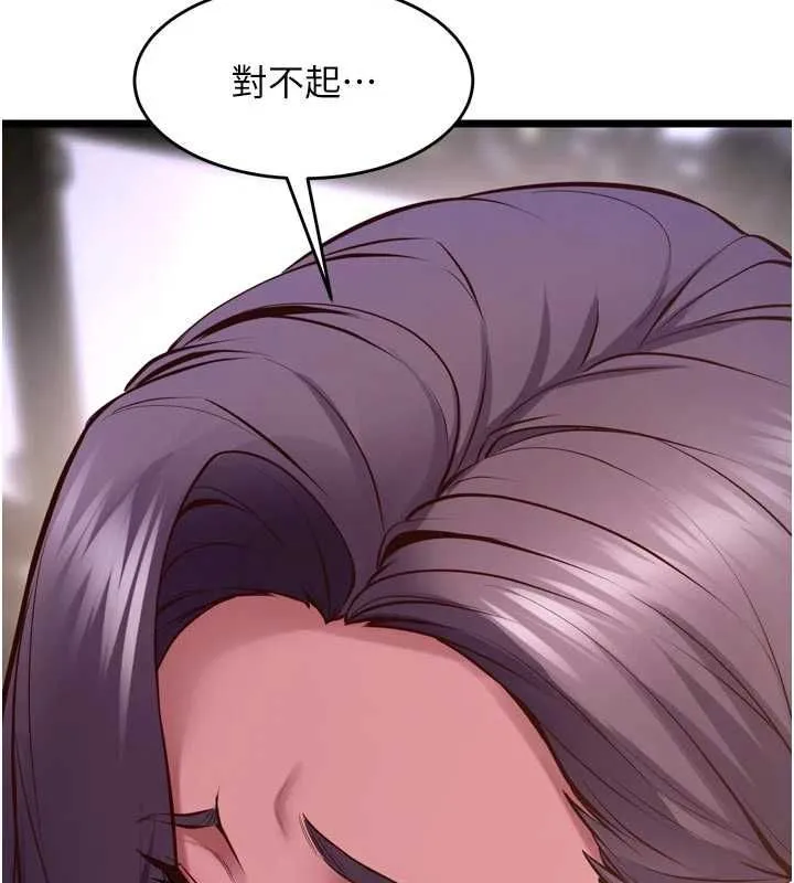 獄火重生第63話-死有餘辜的惡人